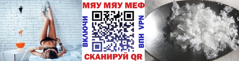 Наркота Усолье-Сибирское Кокаин  Канабис  МЕФ  АМФЕТАМИН  ГАШИШ 