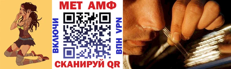 Амфетамин Premium  дарнет шоп  Усолье-Сибирское 