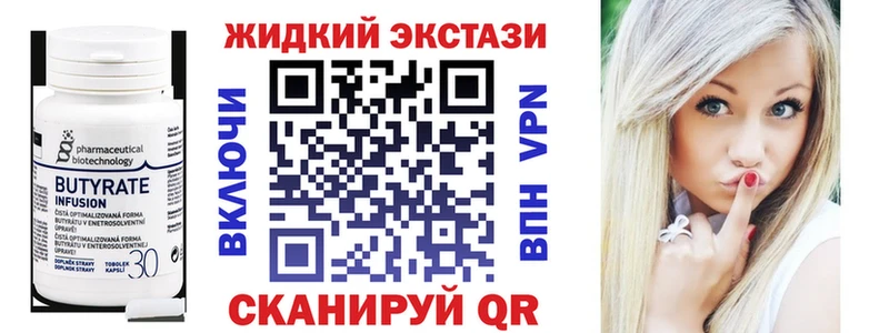kraken сайт  Усолье-Сибирское  Бутират бутандиол 