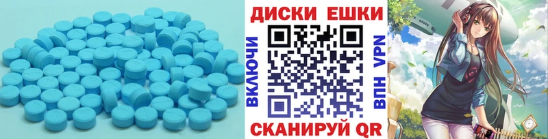 купить  цена  Усолье-Сибирское  Ecstasy 280мг 