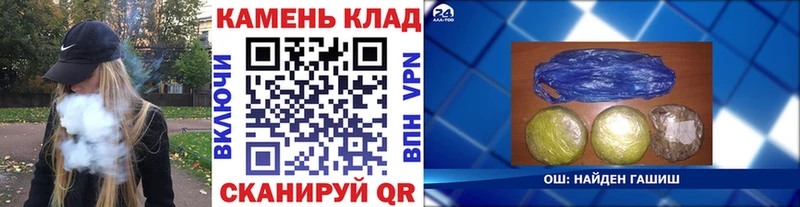 мега маркетплейс  Усолье-Сибирское  ГАШИШ 40% ТГК 