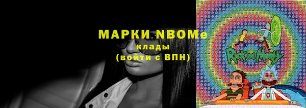 кокаин Козельск