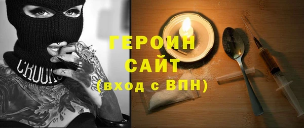 сатива Кодинск