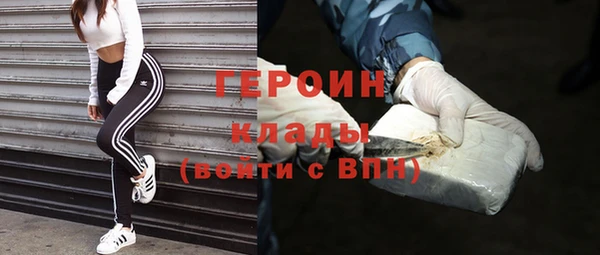 кокаин Козельск