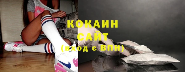 кокаин Козельск