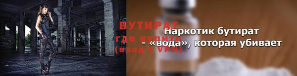 сатива Кодинск