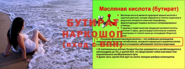 бутик Козловка