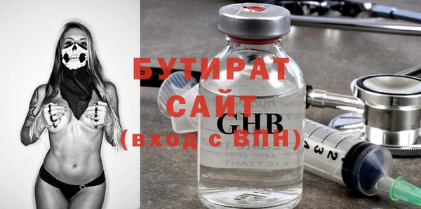бутик Козловка