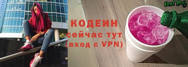 кокаин Козельск