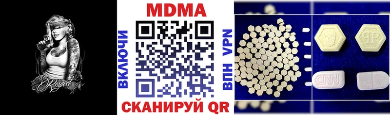 KRAKEN tor  Усолье-Сибирское  МДМА Molly  закладка 