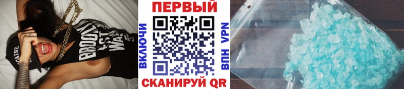 где купить наркоту  Усолье-Сибирское  Метамфетамин пудра 