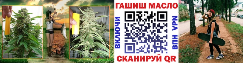 Дистиллят ТГК THC oil  закладка  Усолье-Сибирское 